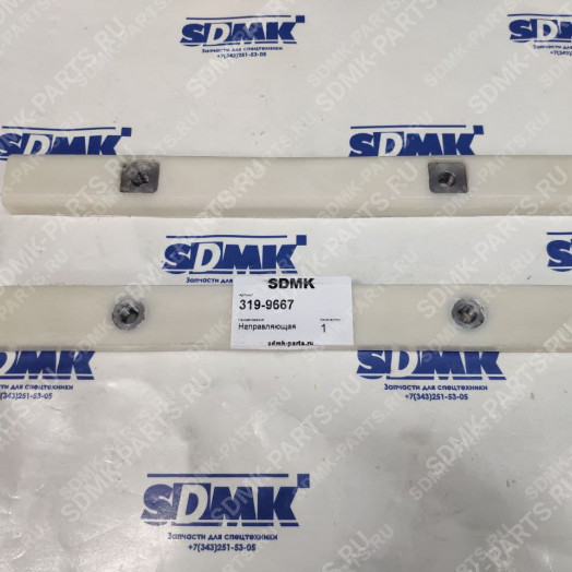 Подушка CAT 428 319-9667