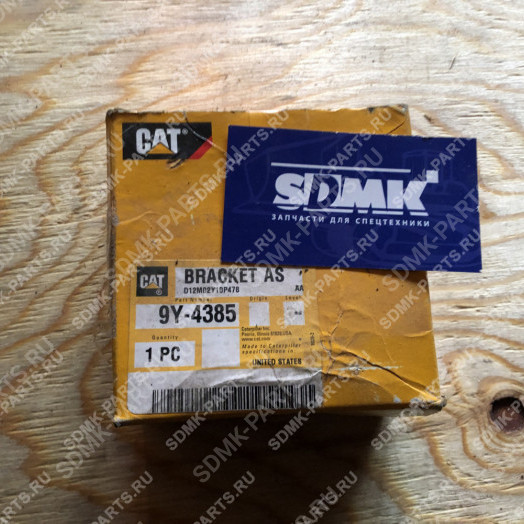 Кронштейн CATERPILLAR 9Y4385