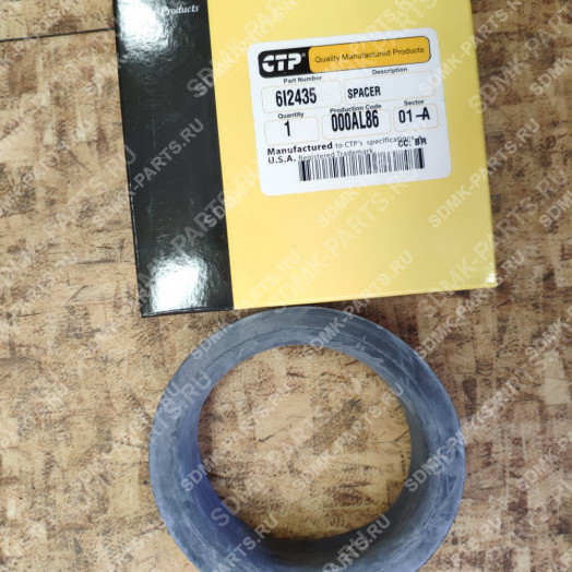 Уплотнение радиатора CAT D9R 6I2435 2