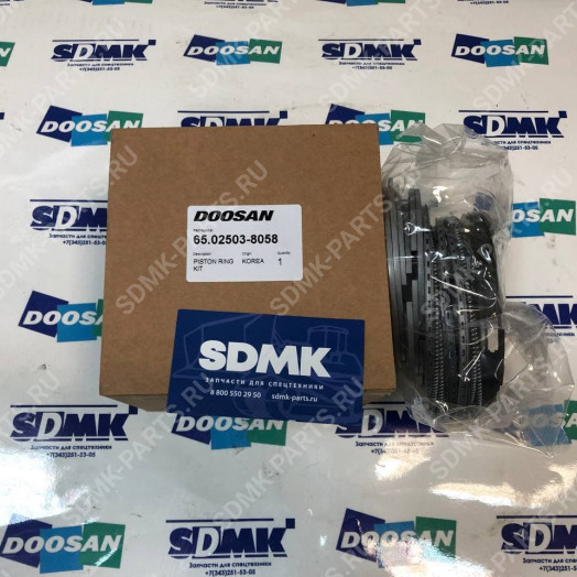 Комплект поршневых колец DOOSAN 255LC-V 65.02503-8058 1