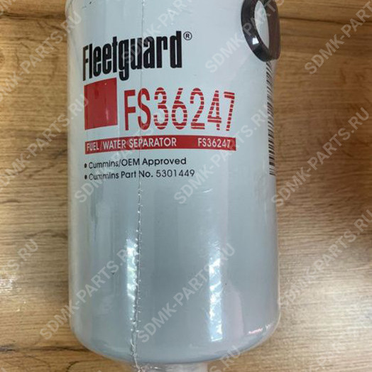 Фильтр топливный 5301449 Fleetguard FS36247